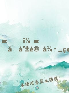 我，拔劍就變強